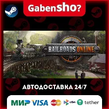 Railroads Online СТИМ Steam Gift