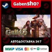 The Guild 3 СТИМ Steam Gift