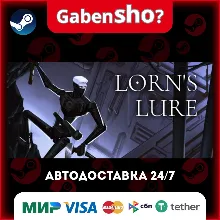 Lorn's Lure СТИМ Steam Gift