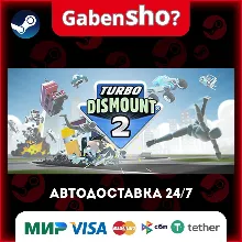 Turbo Dismount® 2 Steam Gift