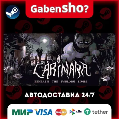 CARIMARA: Beneath the forlorn limbs СТИМ Steam Gift - irongamers.ru