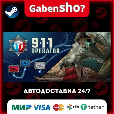 911 Operator Steam Gift - irongamers.ru