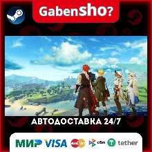 Atelier Ryza 3: Alchemist of the End & the Secret Key DX Steam Gift
