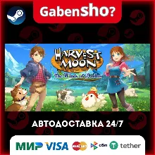 Harvest Moon: The Winds of Anthos СТИМ Steam Gift