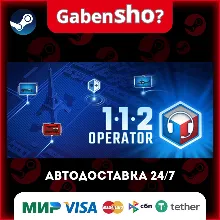 112 Operator СТИМ Steam Gift