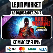 DLC Borderlands 4 - Story Pack 1: Mad Ellie and the Vault of the Damned АВТО / РУ+МИР