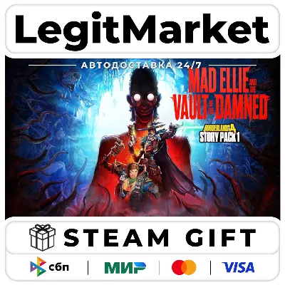 DLC Borderlands 4 - Story Pack 1: Mad Ellie and the Vault of the Damned АВТО / РУ+МИР - irongamers.ru