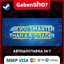 Are You Smarter Than A 5th Grader Steam Gift