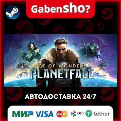 Age of Wonders: Planetfall Steam Gift