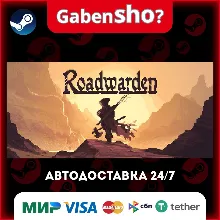 Roadwarden СТИМ Steam Gift