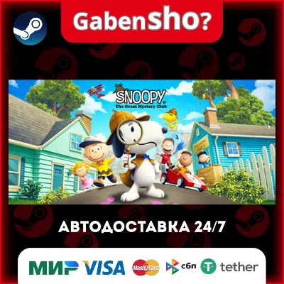 Snoopy & The Great Mystery Club СТИМ Steam Gift - irongamers.ru