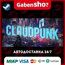 Cloudpunk СТИМ Steam Gift