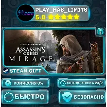 Assassin’s Creed Mirage *RU/BY/UA/СНГ Steam Auto