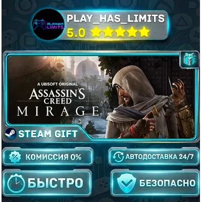 Assassin’s Creed Mirage *RU/BY/UA/СНГ Steam Auto