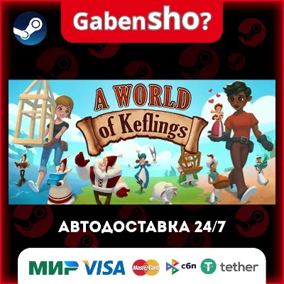 A World of Keflings СТИМ Steam Gift