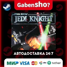 STAR WARS™ Jedi Knight: Dark Forces II СТИМ Steam Gift
