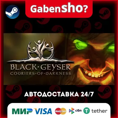 Black Geyser: Couriers of Darkness СТИМ Steam Gift - irongamers.ru