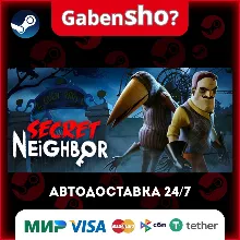 Secret Neighbor: Hello Neighbor Multiplayer СТИМ Steam Gift