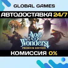 Age of Wonders 4: Premium Edition STEAM GIFT АВТОДОСТАВКА