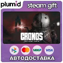 Cronos: The New Dawn Steam Gift / МИР / АВТО