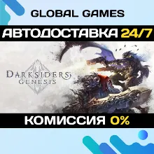 Darksiders Genesis STEAM GIFT АВТОДОСТАВКА