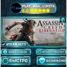 Assassin’s Creed Liberation HD КЛЮЧ СРАЗУ - irongamers.ru