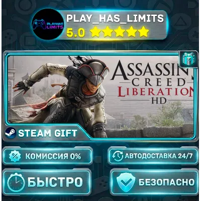 Assassin’s Creed Liberation HD (Steam Gift Region Free) - irongamers.ru
