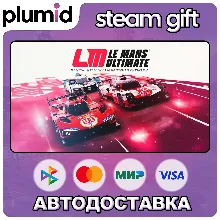 Le Mans Ultimate Steam Gift / Россия + МИР / АВТО