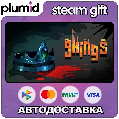 9 Kings Steam Gift / Россия + МИР / АВТО - irongamers.ru