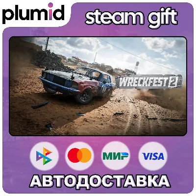 Wreckfest 2 Steam Gift / Россия + МИР / АВТО