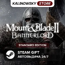 MOUNT & BLADE II 2: BANNERLORD · STANDARD · ВЕСЬ МИР