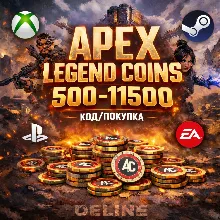 APEX LEGENDS COINS / 500-11500 / МОНЕТЫ АПЕКС ДЛЯ ВСЕХ ПЛАТФОРМЫ (XBOX, STEAM, PS,EA)