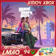 Grand Theft Auto VI XBOX SERIES XS КЛЮЧ