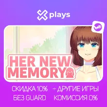 HER NEW MEMORY + BDSM DLC + GAMES | NO GUARD | WARRANTY 1 YEAR | STEAM