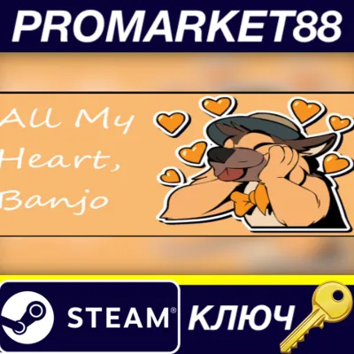 All My Heart, Banjo Steam КЛЮЧ GLOBAL - irongamers.ru
