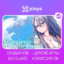 HAPPINESS DOUBLE ROOM + GAMES | NO GUARD | WARRANTY 1 YEAR | STEAM