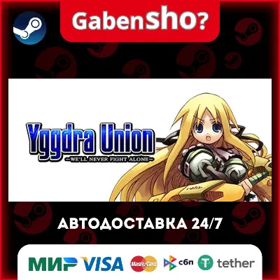 Yggdra Union Steam Gift - irongamers.ru