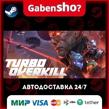 Turbo Overkill СТИМ Steam Gift