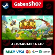 Kingdom Rush - Tower Defense СТИМ Steam Gift