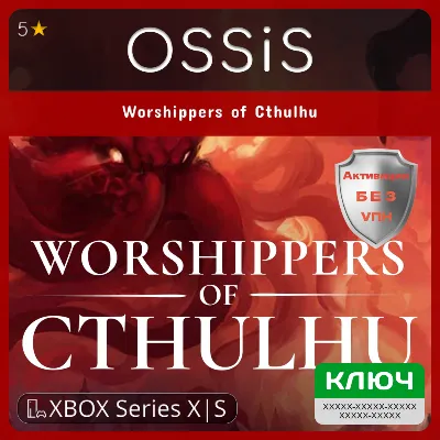 КЛЮЧ Worshippers of Cthulhu XBOX Код - irongamers.ru