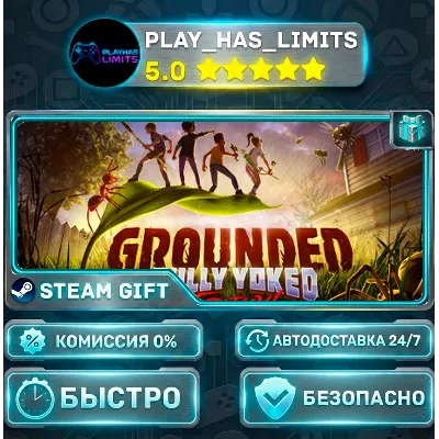 Grounded *RU/BY/UA/СНГ Steam Auto - irongamers.ru