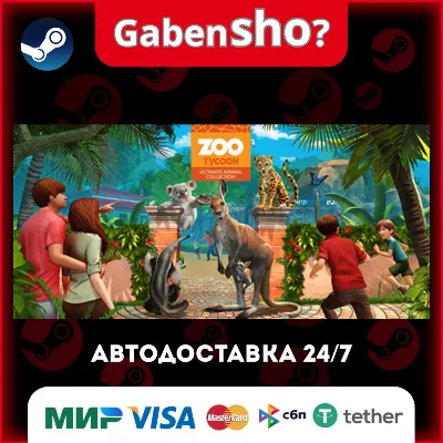 Zoo Tycoon: Ultimate Animal Collection Steam Gift - irongamers.ru