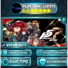 Persona 5 Royal *RU/BY/UA/СНГ Steam Auto