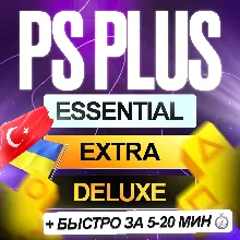 [БЕЗ ВХОДА] ПОДПИСКА ПС ПЛЮС ТУРЦИЯ УКРАИНА 1-12 МЕС • PS PLUS DELUXE EXTRA ESSENTIAL