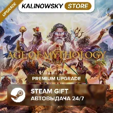 AGE OF MYTHOLOGY: RETOLD · PREMIUM UPGRADE · WORLDWIDE