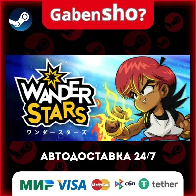 Wander Stars СТИМ Steam Gift - irongamers.ru