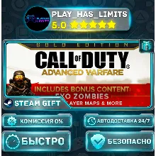 Call of Duty: Advanced Warfare - Gold Edition *RU/BY/UA/СНГ Steam Auto