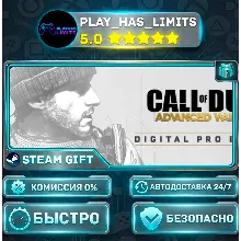 Call of Duty: Advanced Warfare Digital Pro Edition *RU/BY/UA/СНГ Steam Auto