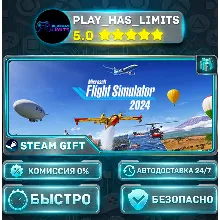 Microsoft Flight Simulator 2024 - Deluxe Edition *RU/BY/UA/СНГ Steam Auto