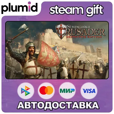 Stronghold Crusader: Definitive Edition Steam Gift / Россия + МИР / АВТО - irongamers.ru